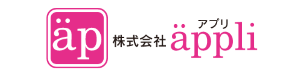 株式会社アプリ